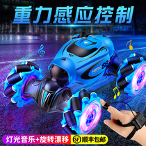 Gesture sensing deformation remote control car four-wheel drive off-road childrens toy boy 2021 new manual control twist car