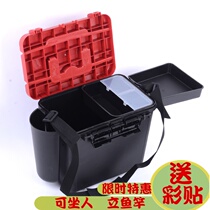 KCOOODA thickened Luya fish bucket sea fishing rock fishing box Plastic suitcase shoulder and back can sit fishing bucket storage box