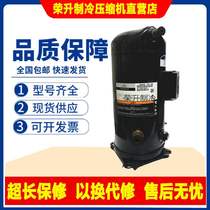 ZP182KCE-TFD-522 405 VP182KSE-TFP-522 Brand new 15 HP air conditioning compressor R410A