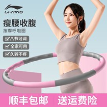 Hula hoop abdominal weight loss artifact ordinary thin belly beauty waist thin waist slimming fitness dedicated female
