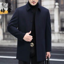 Peimeng middle-aged mens cashmere coat long autumn and winter fathers wool jacket woolen coat woolen trench coat