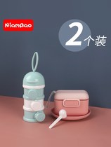Sealed jar powdered milk box for baby outgoing rice flour with snacks storage compartment Carry Case Cute Mini Trumpet