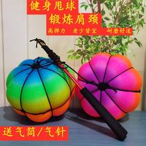Pumpkin ball toys childrens elastic ball fitness ball Net red with Rainbow Ball old mans hand drop ball color throw ball