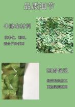 Factory direct camouflage net camouflage net sunshade net outdoor scenic area farm indoor ceiling decorative net