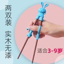 Childrens chopsticks 6 12 years old to learn special training chopsticks for large children practicing correcting the artifact to correct the girl faster 1