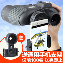Boguan Telescope Binoculars High-definition Ten Thousand Meters Night Vision Professional Looking for Bees