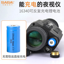 Digital night vision telescope high-power high-definition infrared infrared night vision imaging night All Black outdoor Imager