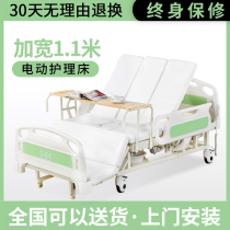 Kangliyuan electric nursing bed household multi-function automatic paralysis turning over the elderly with stool hole medical bed