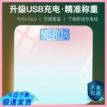 Electronic tablet said household up to the hut where the weight scale electric balance household adult body weight was measured of dian zi said