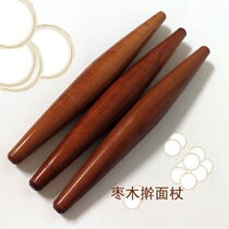 Two sharp fish belly solid wood rolling pin red heart jujube wood dumpling skin rolling stick small roller baking
