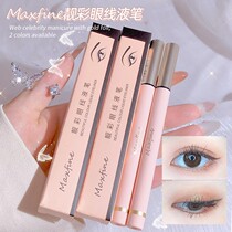 Maxfine beautiful color eyeliner pen smooth steel ball straight liquid eyeliner easy to color long-lasting