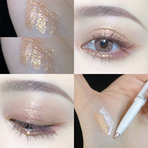 Double-headed silkworm pen Pearl White champagne color open inner corner of the eye shiny highlight eye shadow lower eyelid silkworm stick
