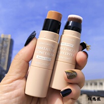 Li Jiaqi recommends repair stick pen paste paste double-head nose shadow powder natural dual-purpose high-gloss matte concealer pen