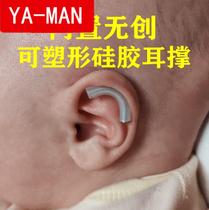 Built-in ear orthosis positioner correction of newborn baby auricle orthosis Correction correction