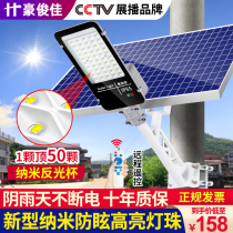 Solar Lamp New Countryside Led Home Outdoor Courtyard Lamp Outdoor Waterproof Lighting Super Bright Engineering High Pole Street Lamp