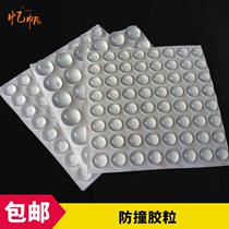New Cabinet Spacer Sheet door glass door Anti-bumper grain cupboard door panel Anti-collision pellet self-adhesive gasket