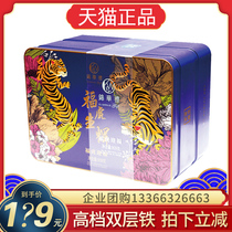 Hong Kong Jinhua Pastry Gift Box High-grade Double-layer Iron Boxed Nut Snacks Accompanied by Hand Gift