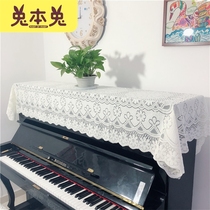 American pastoral style lace piano half cover thickened white hollow piano cover cloth curtain dust cover cabinet cover