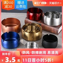 Stainless Steel Thickened Ashtrays Home Smoke Disc Internet Café Internet Café Anti-Fall Hotel Dining Room Windproof Ashtray