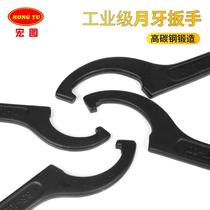 Blue - round nut removes wrench semi - circular wrench adjustable hook - hook wrench moon - tooth plate hand