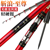 Senp decapitation to revered former pole carbon ultra-light ultra-hard 28 tone long section wheat tease fishing rod uncut wire positioning pole