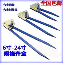 ECG universal hole compass Professional metal stainless steel sleeve ruler Industrial grade whiteboard pen round return automatic multi