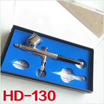 -130 external adjustment type spray pen set Rouge spray gun toy leather crafts tinkering spray pen bag