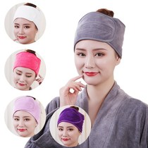 Beauty salon special bag turban velcro face wash makeup hair band hair band Quick-drying towel skin management soft