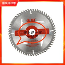 Alloy saw blade Woodworking angle grinding cutting machine circular saw blade 4 inch 30 teeth 4 inch 40 teeth 7 inch 60 teeth saw blade