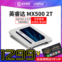 Yingruida CRUCIAL Mei 2TMX500SSD1 computer solid state drive MX500 2T