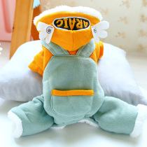 Winter thick cotton coat Xiaofei ear back belt pants four-legged pants Teddy Bear small and medium-sized cute pet clothing Dog clothes