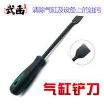 Martial Letter Cylinder Shoveling Knife Cleaning Cylinder Sealant Oil Dirt Clean Knife Shovel Engine Steam Repair Steam Protection Tool