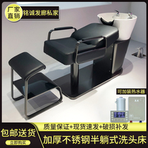 The new high-end net red barber shop semi-lying wash bed stainless steel simple ceramic half reclining hair wash bed