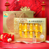 Kangfulai Rock Sugar Birds Nest gift Box 8 bottles of pregnant women ready-to-eat food Pregnancy drinks Holiday gifts Flagship store TM