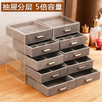 Acrylic layered jewelry box split multi-function earring earring earring stud storage box bracelet ring watch box