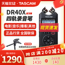 TASCAM Recorder dr40xDR-40X Recorder Recorder Recorder Recorder Room Interview Machine