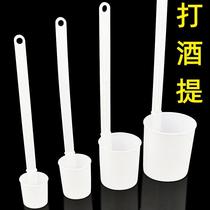 Wine dumplings household funnels wine drapes wine hangings wine spoons plastic stainless steel two and a half catties