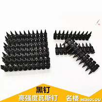 Famous building black gas nail continuous hair plus coarse gas shooting nail 19 22 27 32 38 Gas Gas gun nail