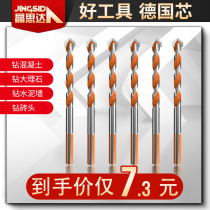 Overlord tile drill bit drilling 6mm glass alloy woodworking concrete cement wall opening multi-function triangle drill