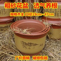 High-grade plum blossom pot orchid flowerpot bonsai flowerpot extra large ceramic flowerpot