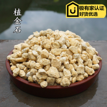 Japanese plantation stone Satsuma soil orchid soil orchid plant ingredients gentleman soil paving stone Orchid 18 liters