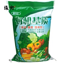 Hardcover 30kg of balcony vegetables light planting soil nutrient soil general organic vegetable planting and flower soil