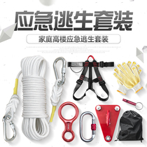 Lept High-rise Escape Rope Slow Down Lifesaving Home Fire Safety Rope High-rise Steel Wire Emergency Fire Protection