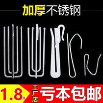 Curtain Hook Hook Accessories Four Grab Hook Accessories Hook Free Punch Hook Through Curtain Ditch Stainless Steel Four Claw Hook