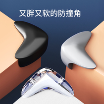 Furniture Anticollision Corner Baby Anti-Bump Safety Corner Desk Guard Corner Bed Foot Wrap Angle Protection Silicone Protective Sleeve Corner Sticker