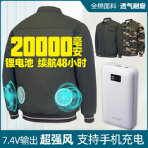 Summer air-conditioning clothing men cooling clothes with fans refrigeration charging workers construction welders labor insurance work clothes