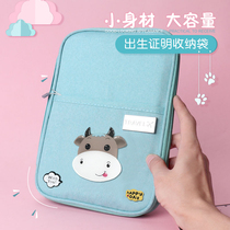 Cute cartoon baby birth certificate storage bag vaccine this certificate bag card bag portable canvas bag multi-function