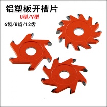 90 degree aluminum-plastic plate special cutting sheet Woodworking tool forming knife Folding edge V-shaped U-shaped slotting saw blade milling cutter