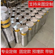 Thickened stainless steel anti-collision column mobile column steel pipe warning column reflective warning pile custom road pile 304 material
