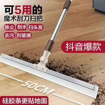 Floor scraper Floor scraper toilet kitchen toilet scraper sweep hanging floor Silicone household scraper mop